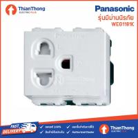 ราคา Panasonic เต้ารับเดี่ยวมีกราวด์ ปลั๊กกราวด์เดี่ยว มีม่านนิรภัย พานาโซนิค WEG1181K Full Color Wide Series (19122427502)