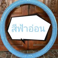 ราคา ฮูล่าฮูปเกลียวทุกรุ่น 1 5 kg (15630169095)