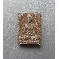 ราคา พระอมิตะภะพุทธเจ้า ด้านหลังคาถา นะโม อมิตะถะ ครูบาคำเป็ง จ กำแพงเพชร ปี 2553 สภาพดี (8805344595)