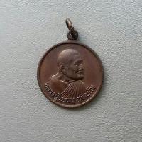 ราคา พระเหรียญหลวงปู่แหวน วัดดอยแม่ปั่ง ปี 2528 จ เชียงใหม่ สภาพสวย (9773757136)