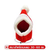 ราคา หมวกสัตว์เลี้ยง หมวกแฟนซี หมวกคริสต์มาส S M L หมวกน้องหมา มี 2 แบบให้เลือก หมวกคลุมหัวสัตว์เลี้ยง หมวกคริสต์มาสสัตว์เลี้ยง (20859695586)