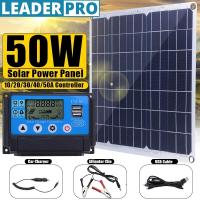 ราคา 12V Solar Panel Car Charger Dual USB Ports Outdoor Charger Power With USB Cable 50W (20401767916)