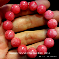 ราคา Yok5see สร้อยข้อมือ หินทับทิม กินบ่เสี่ยง สีชมพู 6 14 มม สร้อยข้อมือหิน ทับทิม กำไลข้อมือ กำไลข้อมือหิน ทับทิมชมพู สร้อยหิน กำไลหิน Ruby stone (16193389434)
