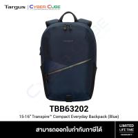 ราคา Targus TBB63202 15 16 Transpire Compact Everyday Backpack Blue กระเป๋าโน้ตบุ๊ค โน้ตบุ๊คแล็บท็อป (15772316534)