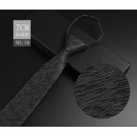 ราคา ซิปผู้ชายสีน้ำเงินสีเทา7ซม ผูกโบว์ฟรีขี้เกียจ (15341510184)