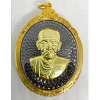 ราคา เหรียญพระ จีพระ เหรียญสมเด็จโต พรหมรังสี อนุสรณ์ 145 ปี พรปาฏิหาริย์ ปี 2560 พร้อมกล่องกำมะหยี่ (16240408230)