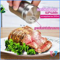 ราคา ขวดใส่เครื่องเทศ ขวดพริกไทย ขวดใส่พริกป่น (16013469008)