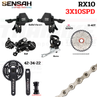 ราคา ชุดขับจักรยานเสือภูเขา ยี่ห้อ SENSAH RX10 2X10SPD 3X10SPD (15733552217)