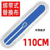 ราคา Taobao Collection ม็อบถูพื้นผ้าถูพื้นผ้าฝ้ายอะไหล่ผ้าม็อบดันฝุ่น40 60 90 110ซม ไม้ถูพื้น (14778474130)