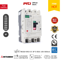 ราคา MITSUBISHI NV63 CV 3P 100 200 500mA เซอร์กิตเบรคเกอร์กันดูด ป้องกันไฟรั่ว ELCB 100 400V (20465653047)
