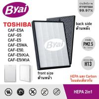 ราคา แผ่นกรองอากาศ CAF E5A เครื่องฟอกอากาศ TOSHIBA รุ่น CAF E5WA CAF E50 CAF E5 K A CAF E5 W A ครบทั้ง HEPA และ Carbon (9164174631)
