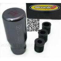 ราคา หัวเกียร์ SKUNK2 ยาวมี 8CM กับ 6CM อลูมิเนียม เกียร์ MT เกียร์ธรรมดาใสได้ทุกรุ่น (8442326331)