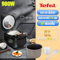 ราคา ของแท้100 หม้อหุงข้าว ตั้งเวลา 24 ชม หม้อหุงข้าว ความจุใหญ่ 5L หุงข้าวได้ครั้งละพอสำหรับ 6 8 คนกิน 14 ชาม หม้อหุงข้าวดิจิตอล หม้อข้าวไฟฟ้า หม้อหุงข้าว 5 ลิตร (21314375008)