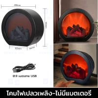 ราคา Seven 3c เตาผิงจำลอง เตาผิงไฟตกแต่งบ้าน เตา ผิง จำลอง เตาผิงไฟฟ้า เตา ผิง led เตาผิงปลอม ins โคมไฟเตาผิง โคมไฟคริสมาสต์ โคมไฟเตาผิงปลอม เตาผิงโคมไฟสวิทช์สัมผัส LED (21269260113)