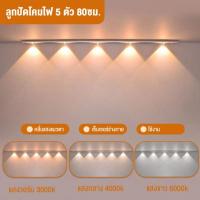 ราคา ้้Hengoo หลอดไฟusb ไฟเซนเซอร์ หลอดไฟUSB ไฟอัตโนมัติ ไฟไร้สาย แสงขาว แสงเหลือง USB LED TUBE ไฟห้องนอน Sensor Light (21151533061)