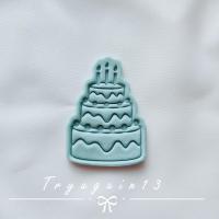 ราคา HBD ป้ายน้ำตาล ตกแต่งหน้าเค้ก ตกแต่งคัพเค้ก น้ำตาลกินได้ (20159534790)