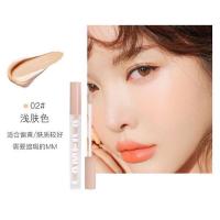 ราคา Concealer คอนซิลเลอร์ ปกปิดขอบตาเรียบเนียนและบางเบา กันน้ำ (12754973305)