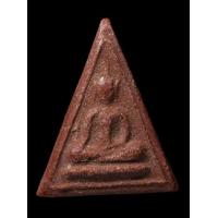 ราคา หลวงพ่อกวย วัดโฆสิตาราม พิมพ์พระนางสามเหลี่ยม เนื้อสบู่เลือด พิมพ์นี้อยู่ในหนังสือเล่มใหญ่มงคลทิพย์ (12086395986)