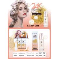 ราคา ไพรเมอร์ ไพรเมอร์ทองคำ 24K ไพรเมอร์กระชับรูขุมขน ควบคุมลดหน้ามัน ไพรเมอร์เครื่องสำอางค์ติดทนนาน ไพร์เมอร์ทอง (11296294616)