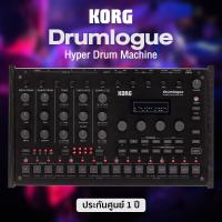 ราคา Korg Drumlogue Hyper Drum Machine แผงสร้างเสียงกลอง อุปกรณ์สร้างเสียงกลอง Free AC adapter 1 Year Warranty (19270098432)