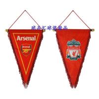 ราคา เอซีมิลานเชลซีลิเวอร์พูลอาร์เซนอลเรอัลมาดริดบาร์ตกแต่งธงแขวนธงฟุตบอลทีมธงแขวน (16455895409)