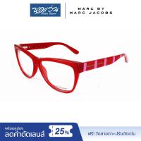 ราคา กรอบแว่นตา Marc by Marc Jacobs MMJ มาร์คบายมาร์คจาคอป รุ่น FMJM531 NT (2499076979)