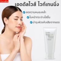 ราคา กิฟฟารีน เอดดัลไวส์ ไวท์เทนนิ่ง อาฟเตอร์ ซัน ฟอร์ เฟซ โลชั่น โลชั่นบำรุงผิวหน้า เหมาะสำหรับทุกสภาพผิว (10298070725)
