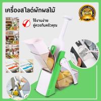 ราคา เครื่องสไลด์หมู หั่นผักผลไม้ แบบมือกด เครื่องหั่นเนื้อ เครื่องสไลด์ผักและผลไม้ (11785255777)