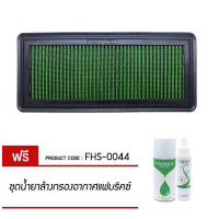 ราคา FABRIX กรองอากาศ ไส้กรองอากาศ กรองแต่ง Honda Accord G7 3 0L ปี 03 07 ฮอนด้า แอคคอร์ด ปลาวาฬ FHS 0044 (12456239249)