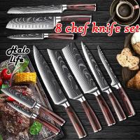 ราคา ชุดมีดทำครัว 4 5 8 knife set มีดทำครัว มีดทำครัวสแตนเลส มีดปังตอ มีดชุดทำครัว 8 inch ชุดมีดครัว 4 5 8 ชิ้น มีดปังตอสแตนเลสเกรดพรีเมียม แข็งแรง ทนทาน มีดทำครัวอเนกประสงค์ 6 ชิ้น Western มีดทำครัวคมๆ (1