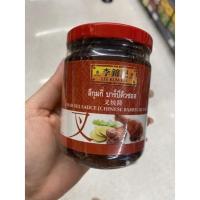 ราคา Char Siu Sauce Chinese Barbecue Sauce 240 G ลีกุมกี่ บาร์บีคิว ซอส (16373697700)