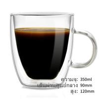 ราคา Happy Cottage แก้ว2ชั้น แก้วสองชั้น แก้วน้ำ2ชั้น แก้วใส แก้วชงกาแฟ แก้วน้ำผลไม้ ดีไซน์หรูหรา ทนร้อนและเย็น มี3ขนาด 80ML250ML350ML แก้วน้ำเยติ (13632069916)