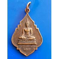 ราคา เหรียญพระพุทธนิมิตรมงคล วัดทวีพูลรังสรรค์ อ องครักษ์ จ นครนายก สร้างปีพ ศ 2545 เนื้อทองแดง (8260677696)