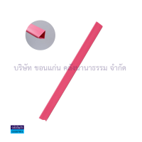 ราคา สันรูดพลาสติก ขนาด17 มม และ 22 มม A4 สันแฟ้ม หลายหลายสี ราคา อัน KKNT (20516765396)