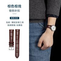 ราคา DW Mido Tissot Longines ของผู้หญิงสายรัดนาฬิกาหนังแท้ Casio ตัวล็อกแบบผีเสื้อของผู้ชายสายนาฬิกาหนังสำหรับ Apple Watch (20632297378)