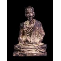 ราคา พระกริ่งรูปเหมือนสิทธิโชคเขมโก เนื้อเงิน หมายเลข680 สวย1เดียว หลวงพ่อเกษม เขมโก สุสานไตรลักษณ์ จ ลำปาง ทานบารมี อุโบสถวัดเชื้อเจ็ดตน พิธีมหามงคล ปี 2536 กล่องเดิม ท 89 (20804729356)