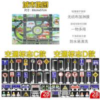 ราคา โมเดลเด็ก DIY ของเล่นสำหรับการศึกษาปฐมวัยชุดรถป้ายสัญญาณไฟจราจรป้ายถนน (21200756322)