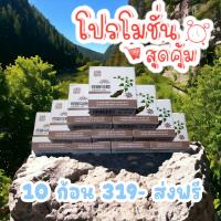 ราคา พร้อมส่งในไทย ราคาส่งสบู่สระผมรากโสมดำ แก้คัน รังแค ผมร่วง ผมหงอก เร่งผมยาว (21250104786)