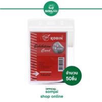 ราคา ยกกล่อง Robin ป้ายชื่อซิปล็อคกันน้ำ ป้ายใส่บัตร ป้ายใส่บัตรพนักงาน แนวตั้ง R38Y จำนวน 50ชิ้น กล่อง (17336789778)