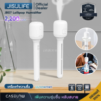 ราคา เครื่องทำความชื้น JISULIFE JM02 Mushroom LED Humidifier JB07 P Lollipop Humidifier Kit รับประกัน 6 เดือน (21069117494)