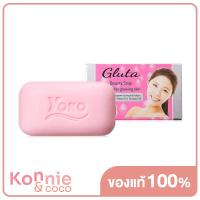 ราคา Yoko Gluta Beauty Soap 120g (8295224140)