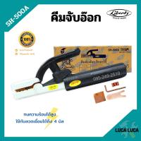 ราคา คีมจับอ๊อก คีมจับลวดเชื่อม LIBERTY ลิเบอร์ตี้ 300A และ 500A (9358627073)
