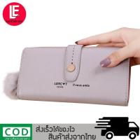 ราคา Ellalyn กระเป๋าสตางค์แฟชั่นใบยาว แบรนด์ Forever Young รุ่น LN C102 หนังพียูเกรดพรีเมียม (768352213)