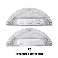 ราคา Xiaomi Mi Robot Vacuum Mop Xiaomi Robot Vacuum 1C Parts Of Water Tank Mop Cloth (15335210009)