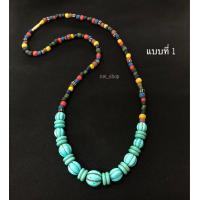 ราคา สร้อยคอลูกปัดหินสีเทอร์คอย แบบใหม่ ยาว 24 (15910747541)