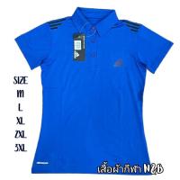 ราคา เสื้อคอปกผู้หญิง เสื้ออดิดาส รุ่นใหม่ล่าสุด เสื้อกีฬาคอปก เสื้อคอปกอาดิดาส เสื้อกีฬาผู้หญิง เสื้อออกกำลังกายผู้หญิง (16261323478)