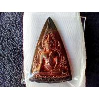 ราคา เหรียญพระพุทธชินราช เหรียญแม่ เนื้อนวะโลหะ ปี 2550 (16736111168)