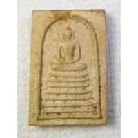 ราคา พระสมเด็จ พิมพ์7 ชั้น หลวงพ่อทองกลึง วัดเจดีย์หอย จ ปทุมธานี (10264110449)