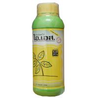 ราคา ยารักษาโรคกะเพราใบจุด กะเพราใบไหม้ ใบแห้ง โรคต่างๆจากเชื้อรา ใช้ ไอเอส (10356978768)