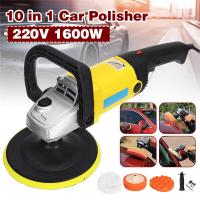 ราคา เครื่องมือดูแลการพ่นสีรถเครื่องขัดเงารถปรับความเร็วได้6ระดับ1600W เครื่องมือ M14เครื่องขัด220V เครื่องขัดพื้นไฟฟ้าเครื่องขัดเงา (19244992951)